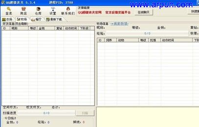 QQ超级农夫v5.34绿色最新