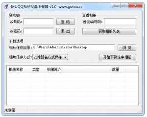 ͷQQ v1.3