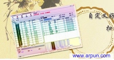 QQ超级农夫v5.40|QQ超级农夫5.40绿色版