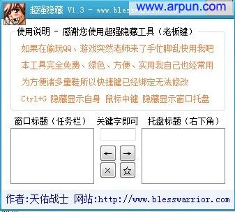 ǿϰ V1.3 ȫɫ