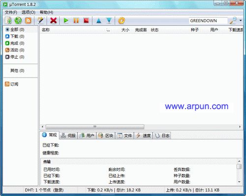 uTorrent 2.2.1.23551|BT客户端内存占用仅6MB