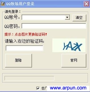 QQ牧场盗匪V1.37 去广告版