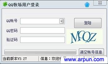 QQ农场小管家V3.29免费版