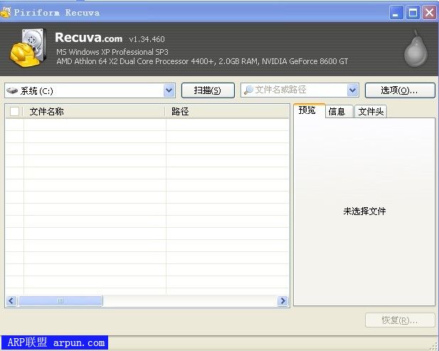 Recuva v134 ָɾļ