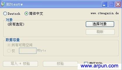 h2testw(U盘坏块测试工具) V1.4 汉化绿色版