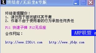 终结者无后座专版CF5.4免费版0209