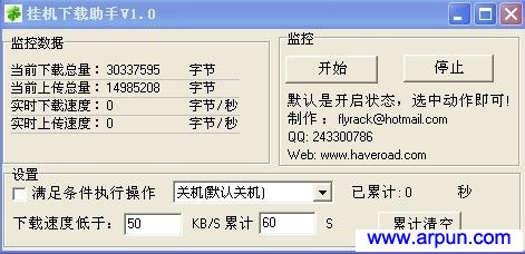 һV1.0[ʵʱ]