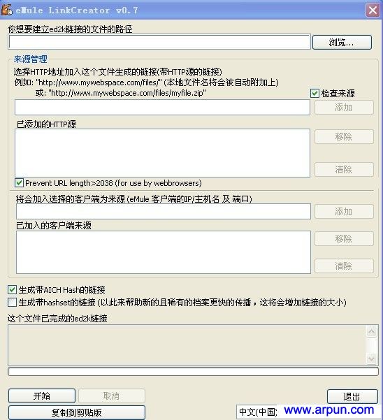 eMule (¿)V0.50aɫ