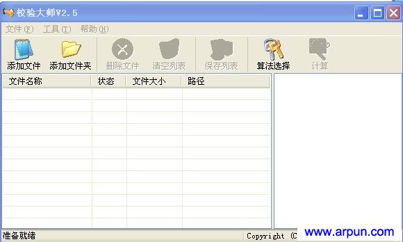 Уʦv2.5.0ɫ