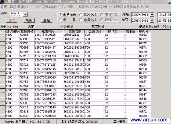 pubwin2015超级账号_pubwin2015超级账号_超级跑跑以前的账号