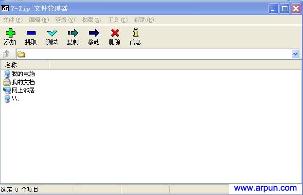 7-Zip V9.11 ѹȵѹ
