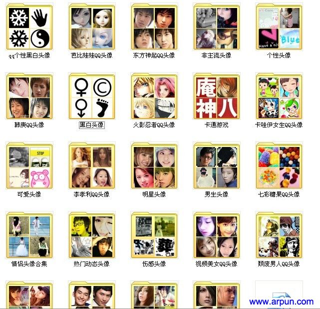 ARP联盟2010最新QQ头像大集合_软件下载_arp联盟下