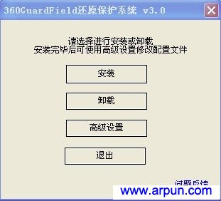 360ɻԭϵͳV3.0.0.4