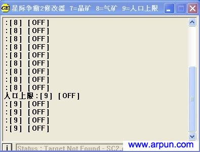 星际争霸2修改器_适用所有星际争霸2版本