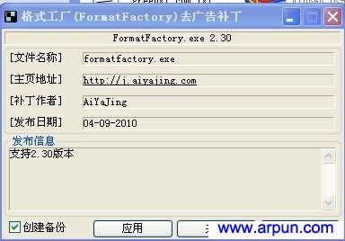 ʽv2.30ȥ油