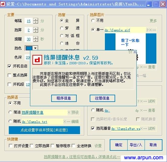 Ϣv2.60