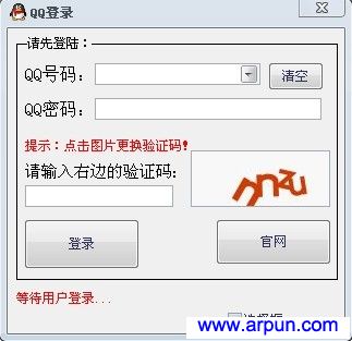 QQ牧场盗匪v1.47去广告绿色版