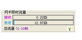 ʵʱV1.2