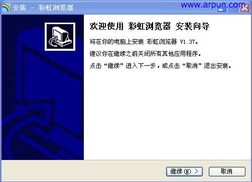 彩虹浏览器