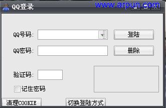 QQ买卖小偷V1.0|买卖小偷1.0绿色版