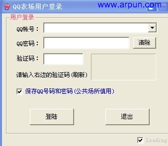 QQ农场超级盗匪V4.14|QQ农场超级盗匪4.14去广告版