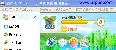 QQ农夫V3.28|QQ农夫3.28可兼容新版FLASH监控