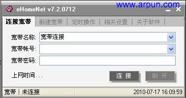ǿv7.2|eHomeNet Ӽǿ7.2.0712