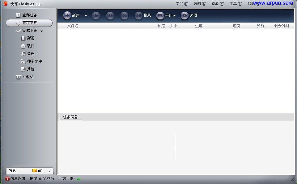 쳵(FlashGet)v3.6.0.1142|MyCrackȥɫ