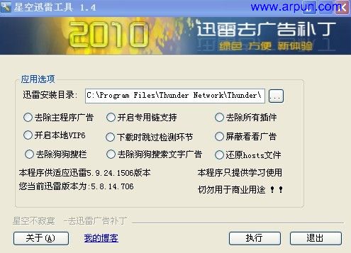 ǿѸ׹1.4(2010Ѹȥ油)ɫ