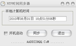 ʱУ46714.0.0.5ɫʱұ׼ʱͬ
