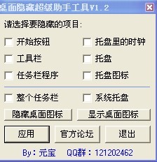 سֹv1.2|ʾе