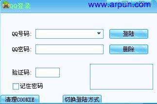 QQ农场小偷(模拟手动操作)V6.168绿色版官网版