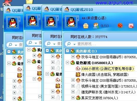 QQ欢乐斗地主记牌器V2.9绿色版