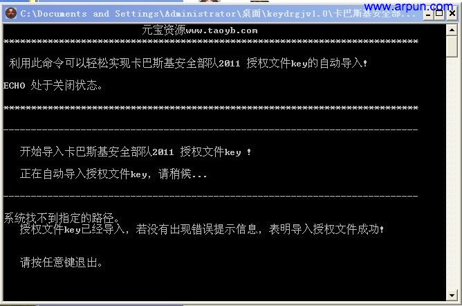 ˹ȫ2011KEY빤v1.0ļ
