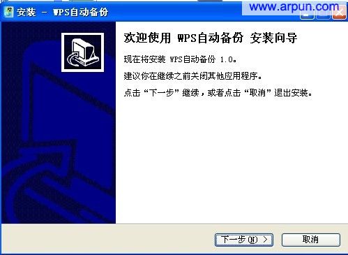 WPSԶݹ v1.0