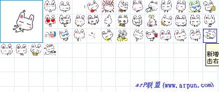 meemo兔子表情包|meemo女生兔|meemo兔子qq表情包
