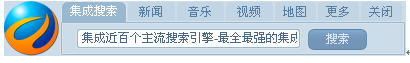 [WantdeSearchTools]v1.0