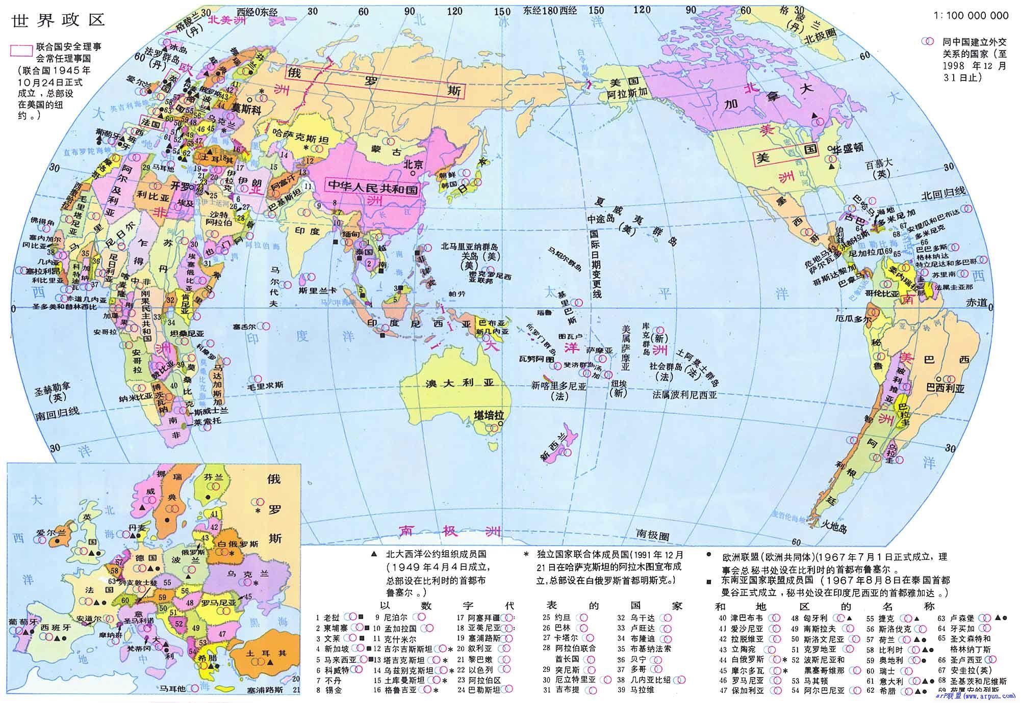 世界地图高清_世界地图全图高清版_高清世界地图