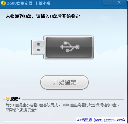 360u̼ȡ