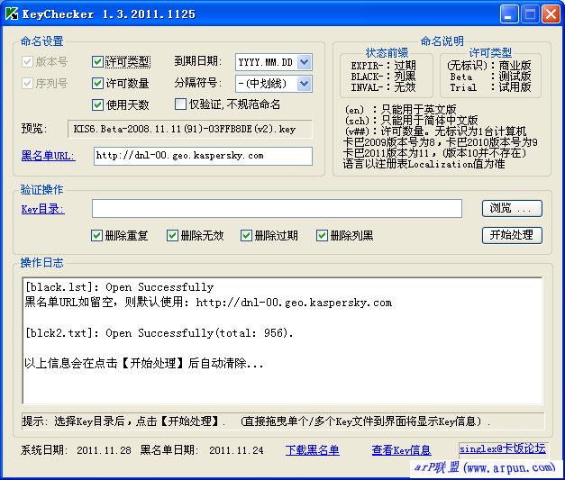 ˹KeyChecker(Key֤) 1.3