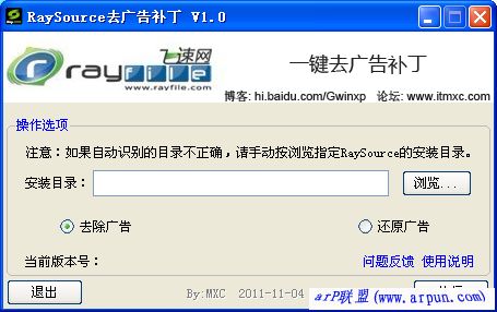 ȥ油1.0[rayfile]