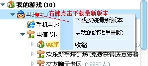 简易QQ斗地主记牌器