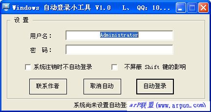 Windows Զ¼С V2.0