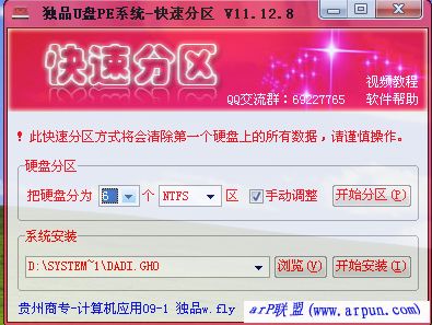 Ʒٷ V11.12.8