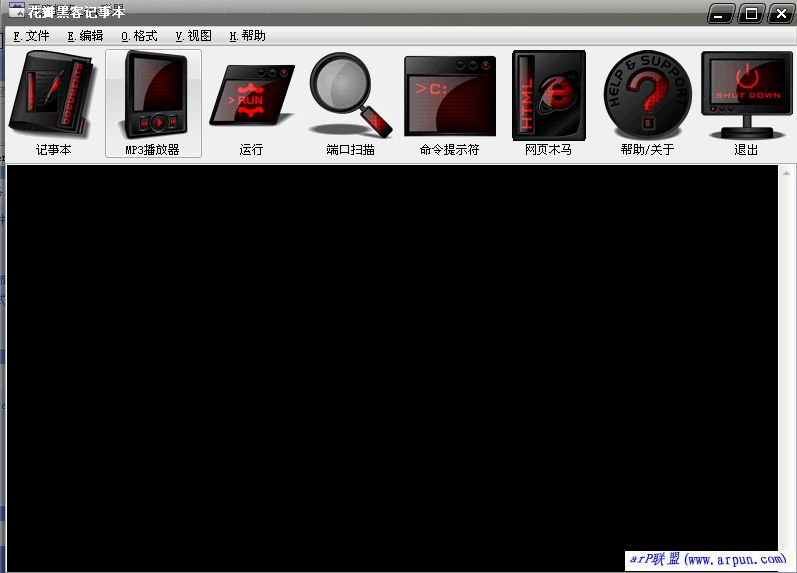 花瓣黑客记事本 v0.2