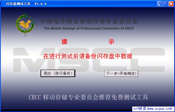 ̲Թ[USB̲]v2.0.9 ɫ