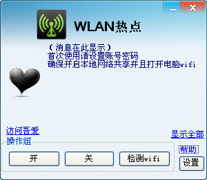 wifiȵ㽨 a2741432Ʒ