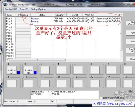 PNY虎克盘8G量产