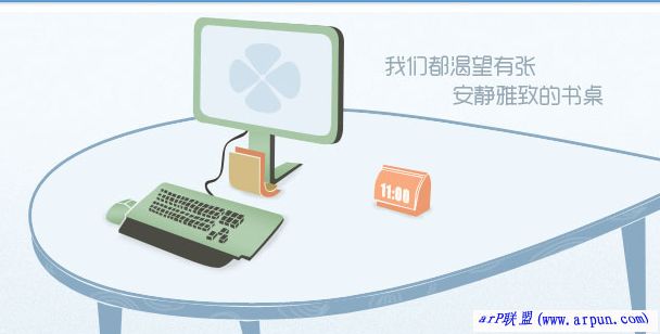 小q书桌