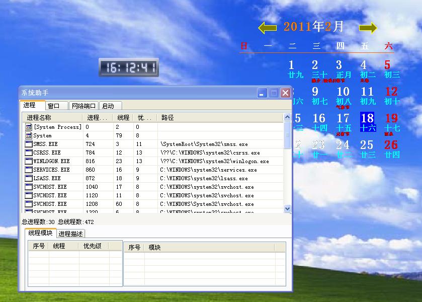 ϵͳר v1.3 ʽ
